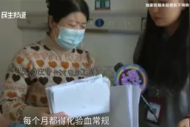 10岁女童患再生障碍性贫血和烟雾病，母亲要捐骨髓救孩子视频封面
