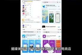 苹果商店相继下架相关黄色软件视频封面
