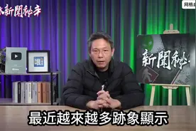 哈哈哈统一即将实现视频封面