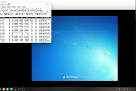 龙芯3a6000基于latx的windows虚拟机开关机
