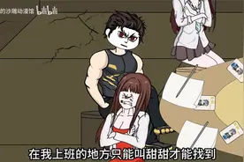 经典高分沙雕动画《十日终焉》