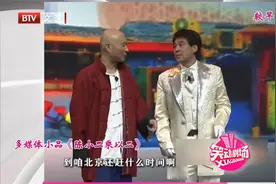 小品《陈小二乘以二》，陈佩斯朱时茂精彩表演，笑岔气
