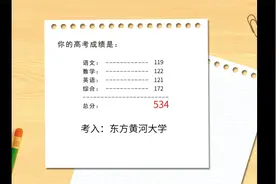 《高考恋爱100天》09：结局39，百公里以外的她视频封面