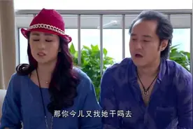 大叔给生病的妻子揉肚子，揉着揉着还爬上床了，小姨子看笑了！视频封面