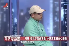 单身儿子不愿迈入婚姻殿堂，怕被催婚，拒绝和父母联系视频封面