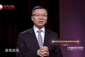 中国领导眼光毒辣，下一盘又大又险的棋，中国瞬间崛起！｜中国视频封面