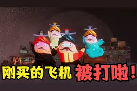 魔性动画《刚买的飞机被打了》爆笑升级，印度空军的痛被玩坏！视频封面