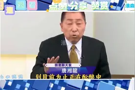 唐湘龙：中国在第二岛链内有绝对优势，谁不服尽管来试试看视频封面