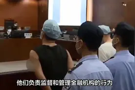 微粒贷逾期，暴力催收，该去哪里投诉？视频封面