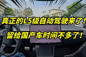 马斯克猛料！特斯拉FSD，明年一季度在中国和欧洲上市！视频封面