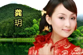 龚玥十首HiFi无损黑胶音质歌曲《为了谁》《母亲》《人间第一情》