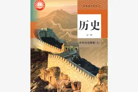 高中历史必备知识精讲 纲要上第23课 全民族浴血奋战与抗战的胜利