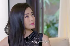 爱情去哪儿了：顾宁气走公婆，见志刚回家开心，财大气粗雇保姆