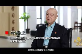 103年前的今天，中共一大秘密召开！这个日期是如何考证出来的？视频封面