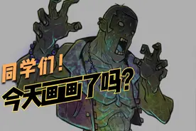 画只小僵尸视频封面