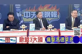 中国3nm芯片制造机横空出世，芯片被卡脖子的时代过去了。视频封面