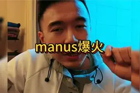 manus实测爆火，硅谷AI巨头又炸锅了!&5视频封面