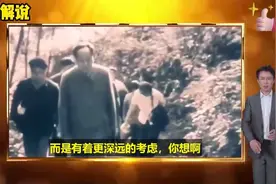 匪徒提出八项投降条件，毛主席全部同意，事后才发现主席真高明！