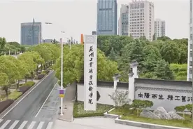 推荐|高水平专业群建设单位C档——苏州工业职业技术学院视频封面