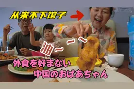 今天不做饭！ 我们出去吃饭吧！