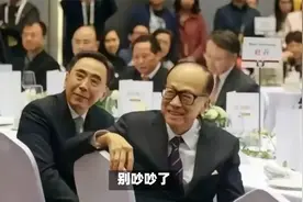 李嘉诚卖港口事件可能有转机？协议尚未最终签订！视频封面