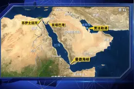 三大基地支撑美国“中东军事矛尖”视频封面