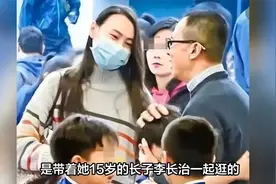 梁洛施带长子逛商场，15岁李长治身高惊人，侧脸很像李泽楷视频封面