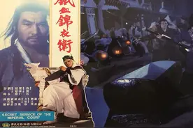锦衣卫-P9视频封面