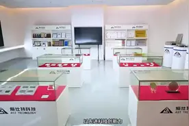 创新先锋 | 爱仕特荣获国家级专精特新“小巨人”企业称号视频封面