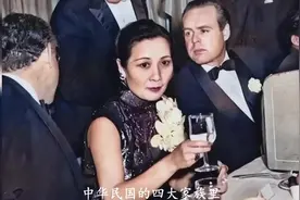 宋美龄的晚年：争权失败移居美国，剩外甥女陪伴，常念叨：没铜钿视频封面