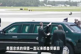 美国总统保镖戴墨镜有什么用？答案居然这么简单视频封面