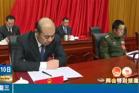 北京市丰台区第十七届人民代表大会第四次会议开幕视频封面