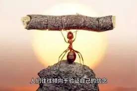 你不知道的5个有趣的心理现象