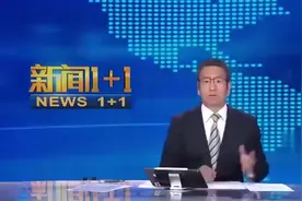 速看！取消社会抚养费，三孩政策落地，专家有话说！视频封面