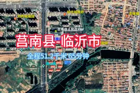 莒南县-临沂市，山东省，航拍，旅游，旅行，卫星地图，导航