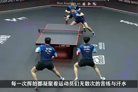 意外！巴黎奥运放弃乒乓球男单资格第1人，恭喜樊振东，恭喜国乒视频封面