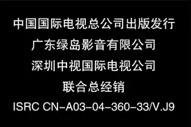 《厝边头尾》VCD版