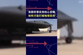 中美武器差距缩小，地缘成美国最后屏障，颠覆性技术能让中国反超