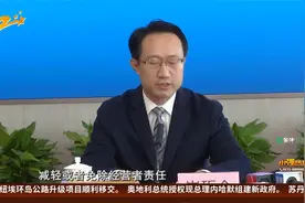 聚焦消费热点领域 浙江专项整治”霸王条款“视频封面