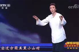 《母亲》选段 表演：王平视频封面