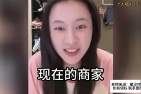 女子给出一套理论：穿裙子不穿打底裤，也没必要尴尬视频封面