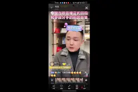 【直播泪崩】九哥自曝与罗姣分手内幕！百万网友追问婚变真相