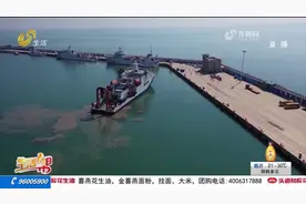 顺利返航！我国首个大西洋载人深潜科考航次任务圆满完成视频封面