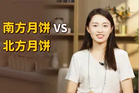 月饼吃甜还是咸？南北方人又吵起来了！差异咋这么大呢？