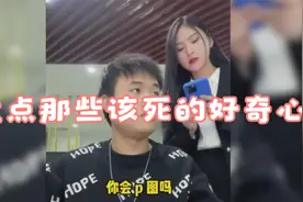 盘点那些该死的好奇心，总在危险边缘来回试探，好奇心害死人！视频封面