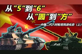 什么坦克能从5对轮进化到6对轮，79式中型坦克8085式坦克发展简史