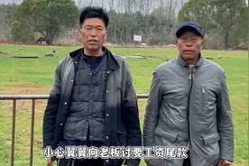 河南打铁花工人讨薪，被扬州景区拖欠4万尾款，在线喊话江苏文旅视频封面