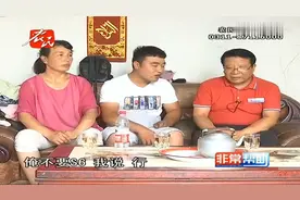 结婚两月妻子多次提出离婚，丈夫：你得把彩礼退给我