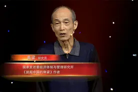追梦大飞机：中国民用航空工业发展的曲折历程视频封面