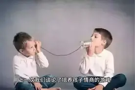 小小情绪大揭秘！培养孩子健康心态，从日常情绪调解开始！视频封面